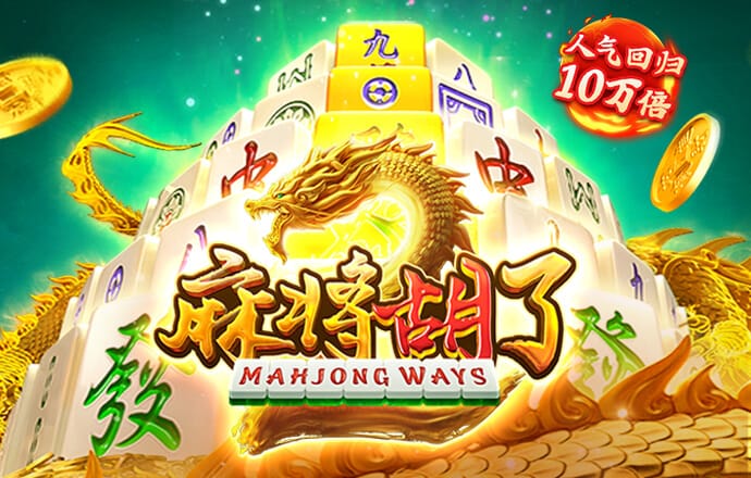 杨利霭