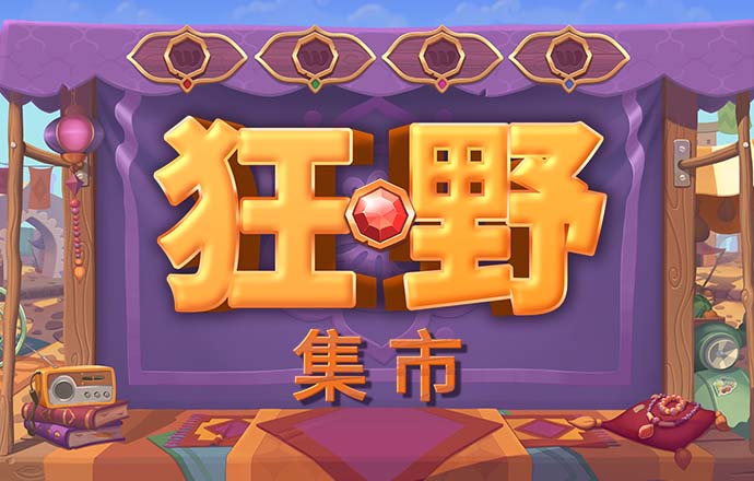 郎仁若
